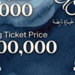 مول برايم بلازا أكتوبر Prime Plaza Mall October جدول الأسعار