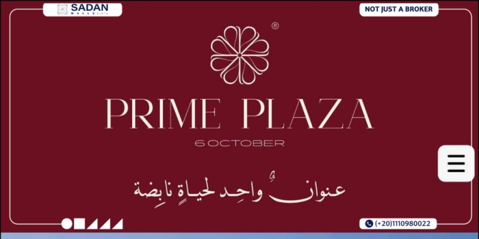 مول برايم بلازا أكتوبر Prime Plaza Mall October جدول الأسعار