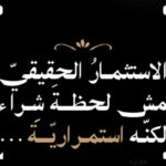 مول زون 8 العبور Zone 8 Mall Obour جدول الأسعار والأقساط