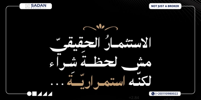 مول زون 8 العبور Zone 8 Mall Obour جدول الأسعار والأقساط